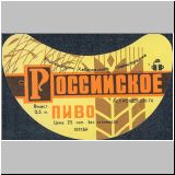 chabarowskzwei (34).jpg